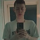 Сергей, 20 лет