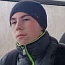 Саня, 18 лет