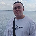 Александр, 20 лет