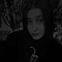 Влада, 20 лет