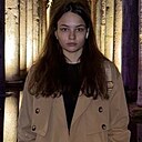 Ксения, 32 года