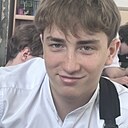 Вильнар, 18 лет