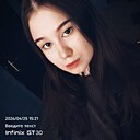 Виолетта, 19 лет