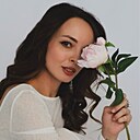 Кристина, 29 лет