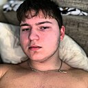 Руслан, 19 лет