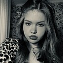Екатерина, 18 лет