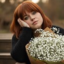 Оля, 33 года