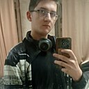Яр, 18 лет