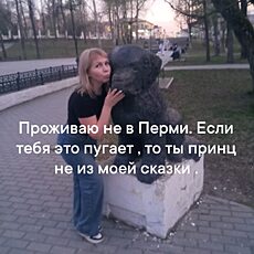 Фотография девушки Ника, 41 год из г. Пермь