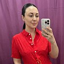 Карина, 37 лет