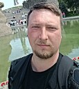 Максим, 33 года