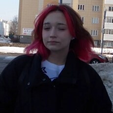 Ксенька, 18 из г. Тверь.