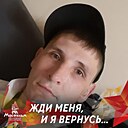 Андрей, 33 года
