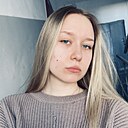 Дарья, 19 лет