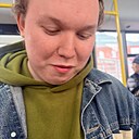 Тёма, 20 лет