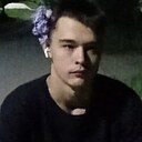 Сергей, 18 лет