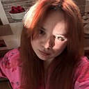 Карина, 20 лет