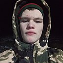 Трофим, 18 лет