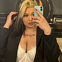 Диана, 23 года