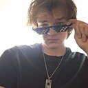 Влад, 18 лет