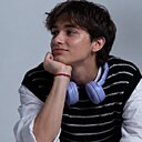 Эмиль, 22 года