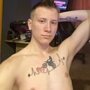 Денис, 19 лет