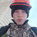 Илья, 18 лет