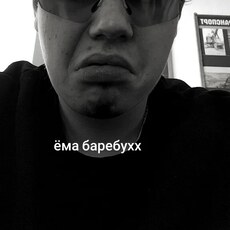Фотография мужчины Erkok, 18 лет из г. Солигорск