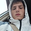 Александр, 20 лет