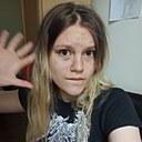 Китти, 18 лет