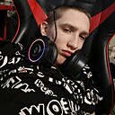 Александр, 20 лет