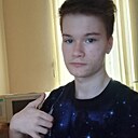 Максим, 18 лет