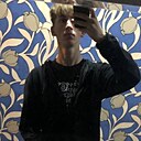 Никита, 18 лет