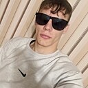 Макс, 24 года