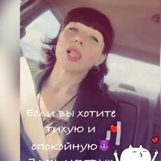 Фотография девушки Ice, 47 лет из г. Краснодар