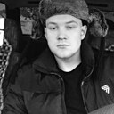 Эрик, 21 год