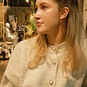 Екатерина, 19 лет