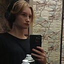 Алина, 18 лет