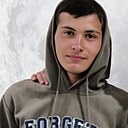 Атмир, 21 год