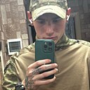 Арс, 23 года