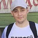 Тимофей, 22 года
