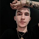 Руслан, 20 лет