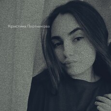 Фотография девушки Кристина, 21 год из г. Пушкино (Московская Обл)