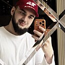 Тамерлан, 25 лет