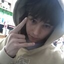 Артьом, 18 лет