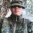Баха, 20 лет
