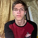 Сергей, 19 лет