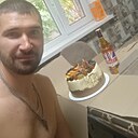 Ловер, 33 года