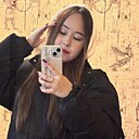 Адель, 20 лет
