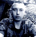 Лев, 21 год